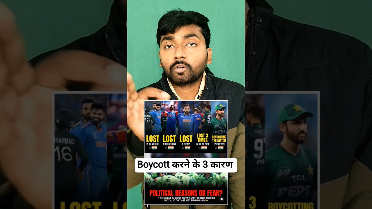 🚨 Pakistan To BOYCOTT India Match In T20 World Cup 2026? | Feb 15 Clash In Danger! 🇮🇳🇵🇰