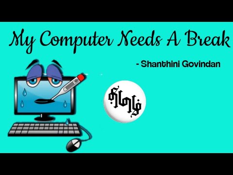 My Computer Needs A Break by Shanthini Govindan Summary in Tamil | 8th STD  | @RathiyaInnovation - youtube