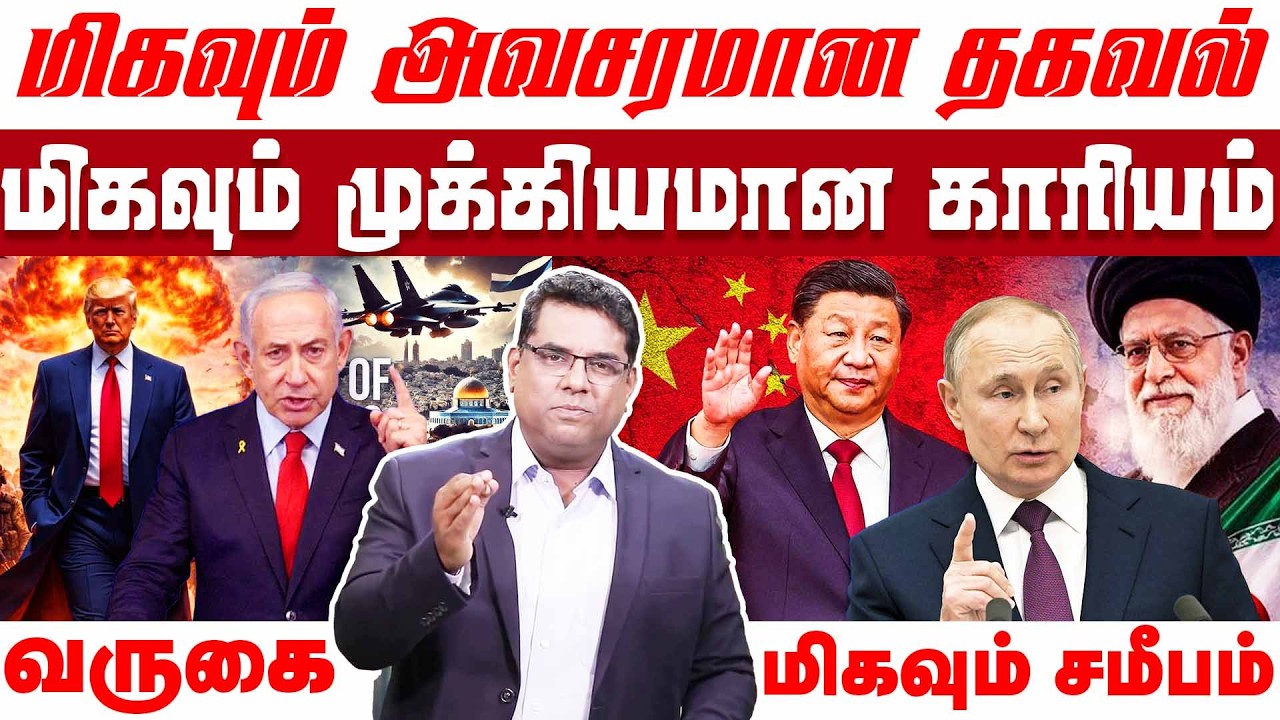 🔴மிக மிக அவசரமான தகவல் 🔴கிறிஸ்தவர்கள் உடனே இதை பாருங்க🔴 || BRO M.D JEGAN #viral #trending #viral