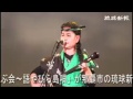 島唄、竹中さんに届け　新報ホールで偲ぶ会