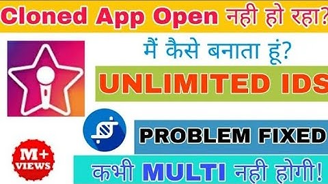 starmaker cloned app not opening | How to make Unlimited ids in starmaker| starmaker Unlimited ids