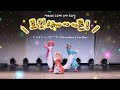 [85회 코코페 토요일] 호잇샤~~~론! Full Cam :: ドラゴンライダーズ + Braveheart Coaster :: CYaRon Dance Cover 