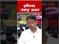 এই নিয়ে তৃতীয়বার 'ব্রহ্মাস্ত্র' প্রয়োগ Supreme Court-র #shorts #abpananda #supremecourt #sir