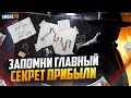 Трейдинг СТРАТЕГИЯ ДЛЯ ЗАРАБОТКА! Трейдинг обучение с НУЛЯ! Трейдинг