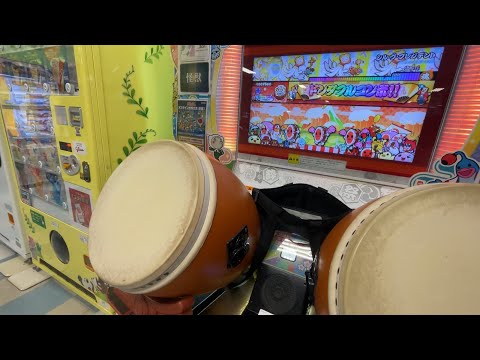 太鼓の達人ニジイロver.  シル・ヴ・プレジデント(裏)  全良