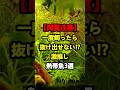 【閲覧注意】一度飼ったら抜け出せない激推し熱帯魚3選【淡水魚 アウクアリウム】 #熱帯魚飼育 #熱帯魚初心者 #アクアリウム