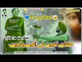 Munwar Mumtaz Molai L SR Album 07 L All Old Sindhi Songs2022 Munwar Mumtaz Molai L SR Album 07 L All Old Sindhi Songs2022