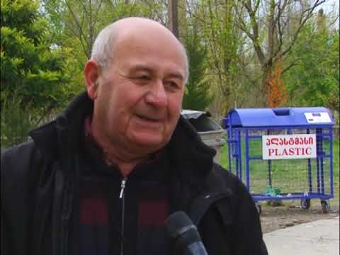 ფოთის მუნიციპალიტეტს  პლასტმასისთვის  განკუთვნილი 40 ურნა საჩუქრად გადასცეს 23 04 19