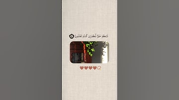 قران كريم ❤️❤️جمعه مباركه❤️❤️ #اكسبلور #حالات_واتس