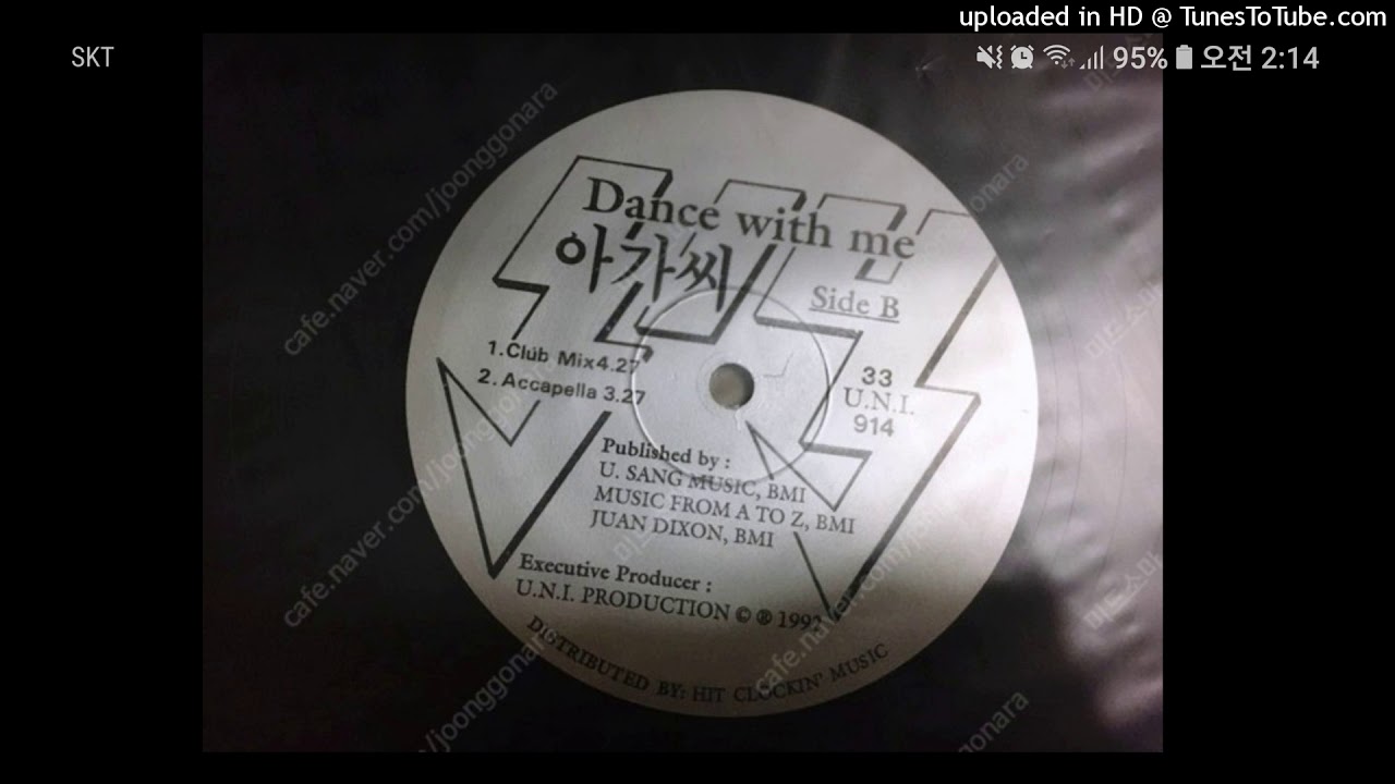 양준일 Dance With Me 아가씨 Club Mix Yang Joon Il Jiy Dance With Me Miss Club Mix Youtube
