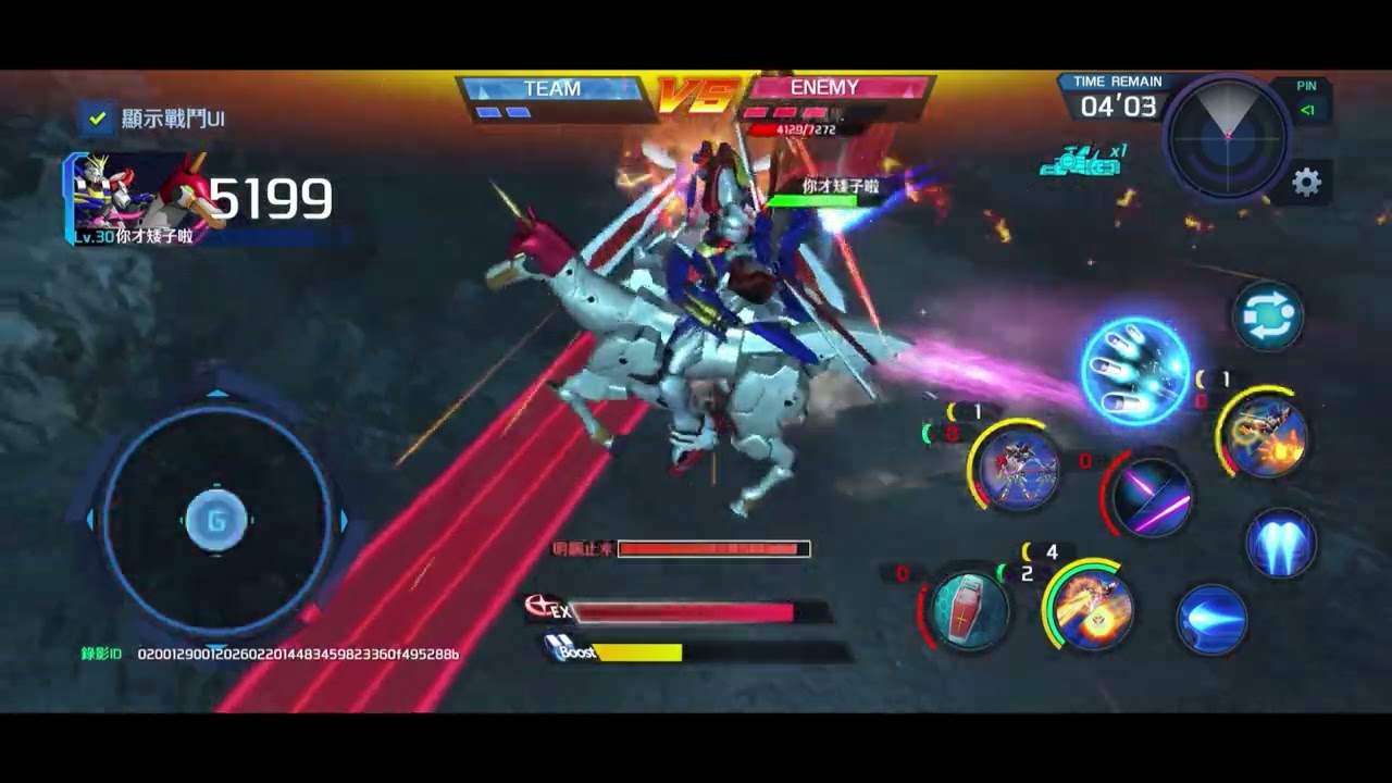 [鋼彈爭鋒對決］被無名異端電死，幸好最後用海牛扳回一城，跟對面同歸於盡