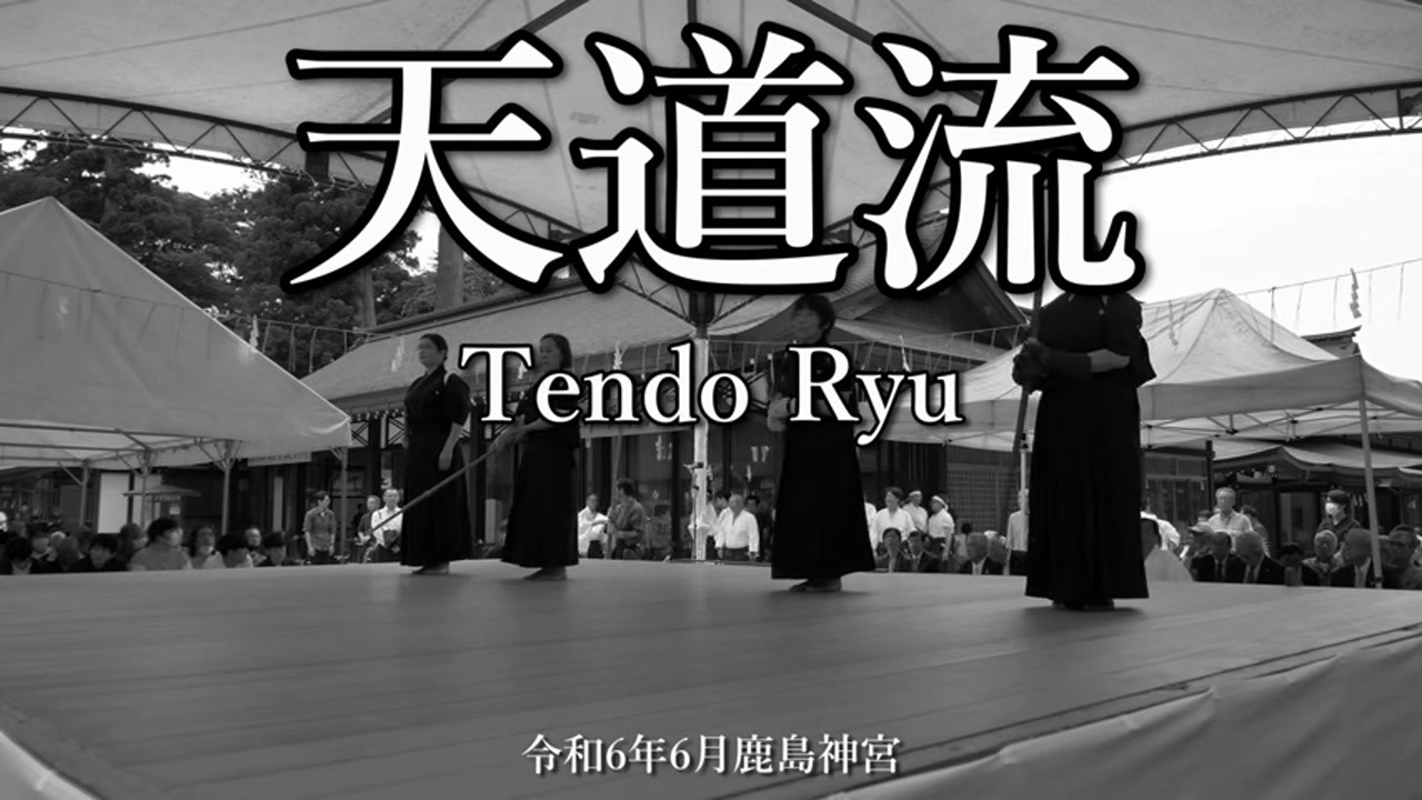 Tendo Ryu, June 2024 Kashima Shrine