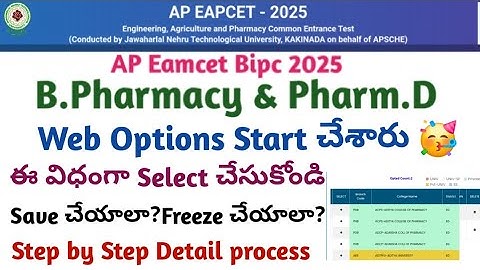 AP Eamcet Bipc B Pharmacy & Pharmacy 2nd Phase web options process 2025 | Save or Freeze?