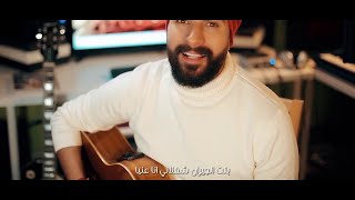                        طوني قطان سكر محلي ريمكس - اسمعها