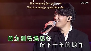 Vietsub LIVE Gặp người đúng lúc   Lý Ngọc Cương & Cao Tiến Concert 2017 1080p