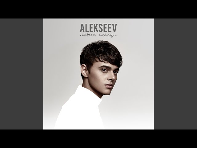 Alekseev - Del'finy