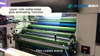 NFM-E1080 Automatic Double Side Laminating Machine Product Effect Demo