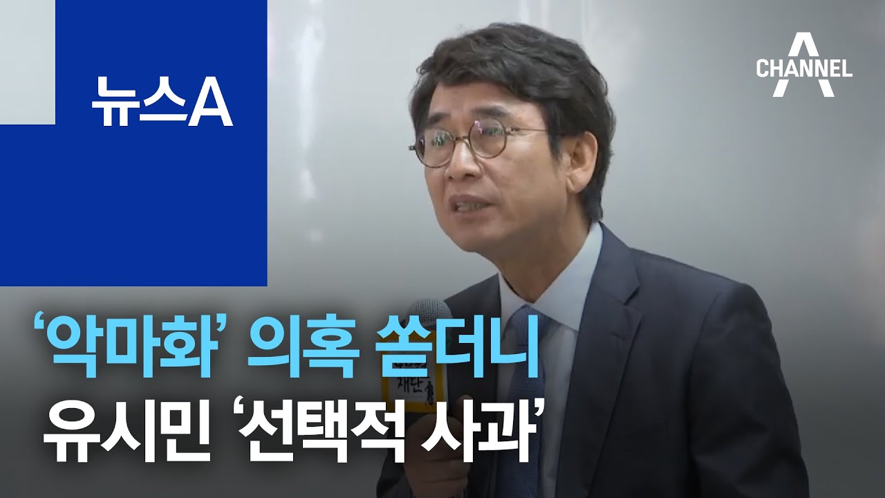 방송에서 이야기하는 유시민 작가