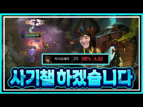 아 이젠 저도 사기챔 하겠습니다. 못참겠어요