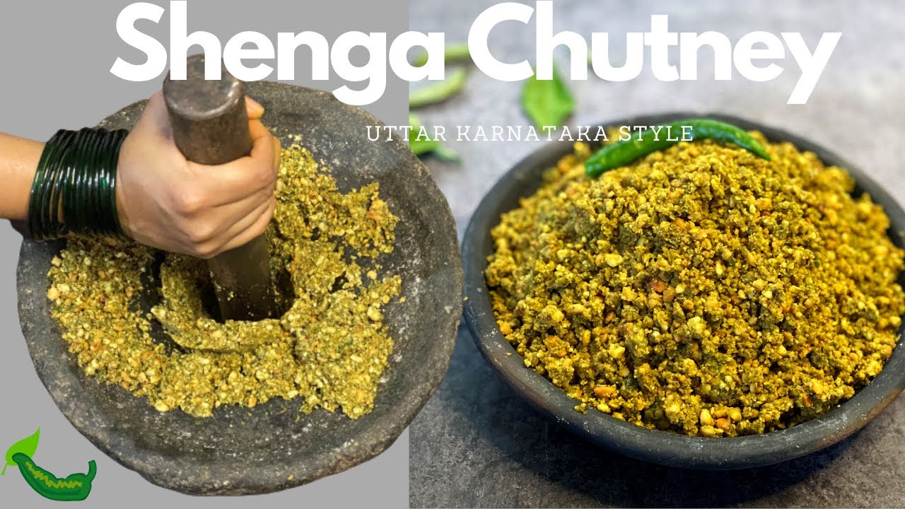 ಉತ್ತರ ಕರ್ನಾಟಕ ಖಾನಾವಳಿ ಸ್ಟೈಲ್ ಶೇಂಗಾ ಚಟ್ನಿ|ಎಣ್ಣೆ ಎಣ್ಣೆ, ಮುದ್ದಿ ಮುದ್ದಿಯಾಗಿ ಈ ರೀತಿ ಮಾಡಿ | Shenga Chutney
