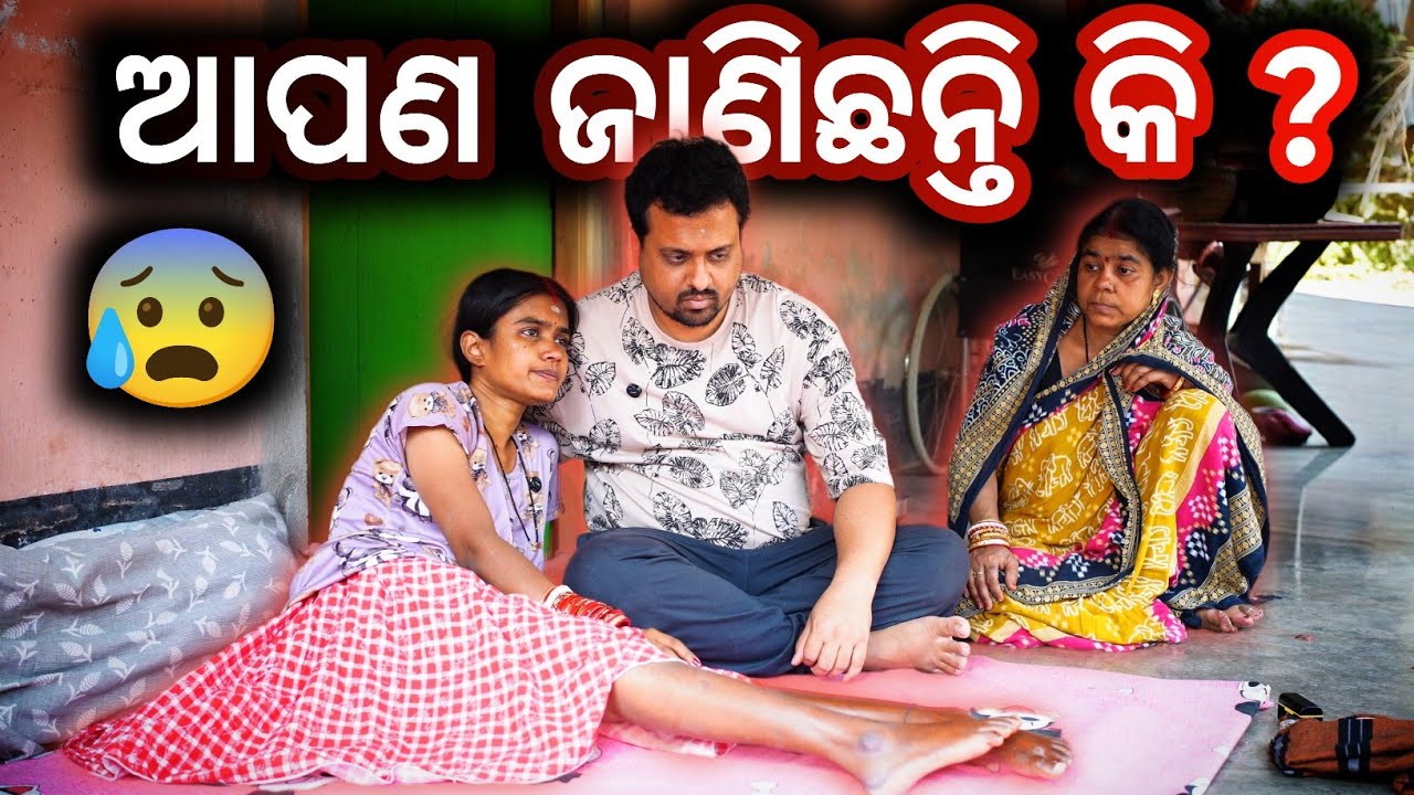 ଏଇଟା କଣ ଆପଣ ଜାଣିଛନ୍ତି କି ? 😰 #wheelchairlife #love #fightergelhi