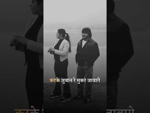 Bhagwan Thodi Hai Whatsapp Status Video