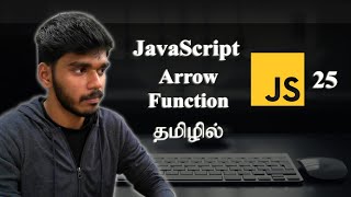 Arrow Function in JavaScript | தமிழில்.