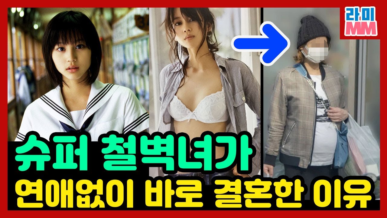 20대에 전격 은퇴한 톱스타 호리키타 마키 복귀설?