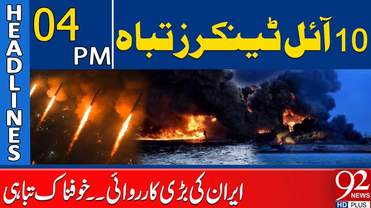 Уничтожено 10 нефтяных танкеров – масштабная атака Ирана привела к ужасающим разрушениям | 16:00