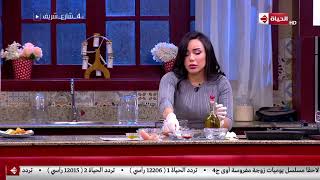 4 شارع شريف - طريقة عمل  دجاج بالزبادي و الأعشاب  مع الشيف فريدة موسى