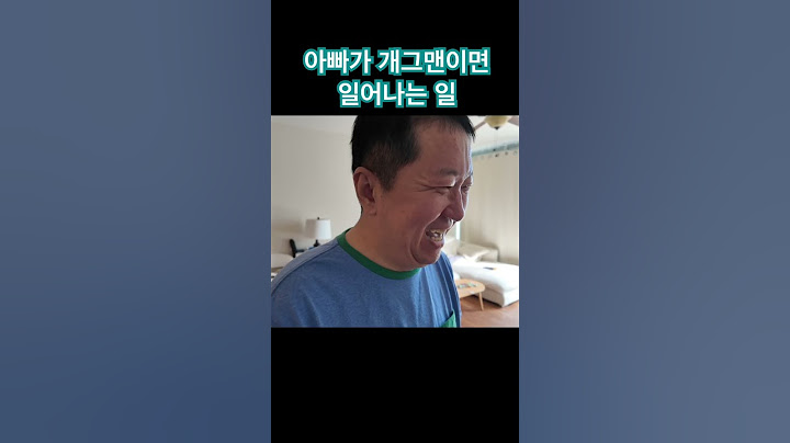 드디어 둥이들이 아이돌에 눈떴다…! #vlog #한작가티비 #정형돈 #한유라 #투어스 #에스파 #tws #aespa