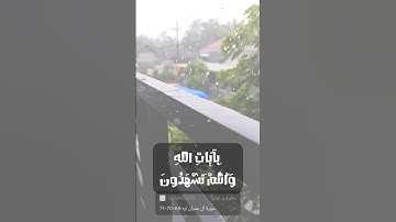 سورة ال عمران الايه 69-70-71