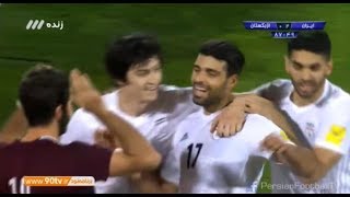 IRAN VS. UZBEKISTAN | HIGHLIGHTS | 2018 WCQ - 6/12/2017 | خلاصه بازی: ایران ۲-۰ ازبکستان IRAN VS. UZBEKISTAN | HIGHLIGHTS | 2018 WCQ - 6/12/2017 | خلاصه بازی: ایران ۲-۰ ازبکستان
