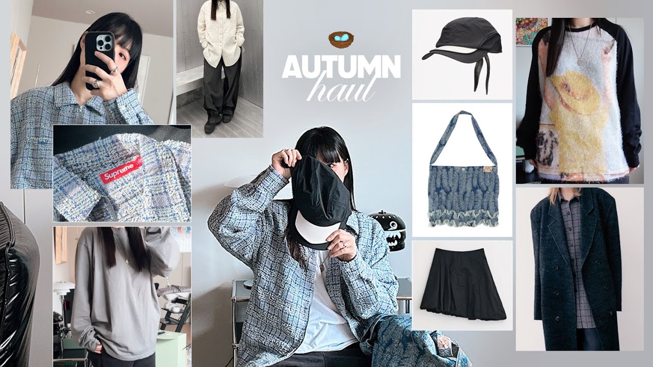 패션하울📦 14 ITEMS. 당신의 통장을 뺏으러 왔다 (슈프림. 캐피탈. 키코X아식스. YZY. 로우클래식) 유니크한 아이템부터 데일리한 긴팔티. 양말까지! 가을옷 쇼핑🍁