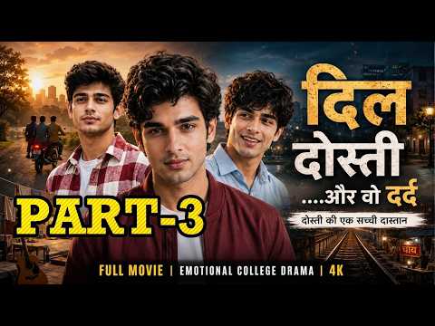 दिल, दोस्ती और वो दर्द — Dil Dosti Aur Wo Dard episode thumbnail