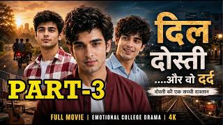दिल, दोस्ती और वो दर्द thumbnail