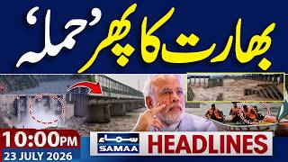 Iran-US War | US Attack | Iran Retaliates | Flash Flood in Punjab | 10 PM News Headlines | Samaa TV