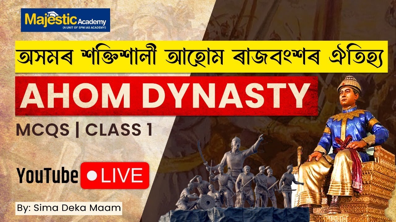 Ahom Dynasty MCQs | Class 1 | Assam History Live Session by Sima Deka Ma'am