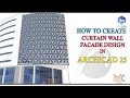 HOW TO CREATE CUSTOM CURTAIN WALL FACADE. #curatinwall #archicad #graphisoft