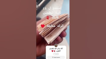 سورة الإسراء #ياسر_الدوسري #قناة_القارىء_اسلام_صبحي #الشيخ #القرآن_الكريم #سورة_الاحزاب