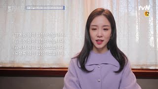 유현준X장예원X김동환X김지윤 4인4색 전문가들의 고품격 이슈 토크!#[교양]월간커넥트 | Monthly Connect EP.1