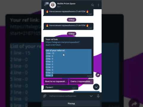Аэрбит биткоин биткоин видео обучение
