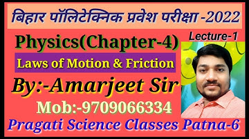 Law of Motion & Friction || Physic || Polytechnic ,Paramedical ITI Entrance Exam By;- Amarjeet Sir