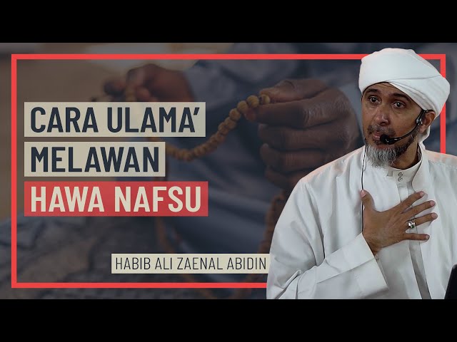 Habib Ali Zaenal Abidin - Cara Ulama' Melawan Hawa Nafsu class=