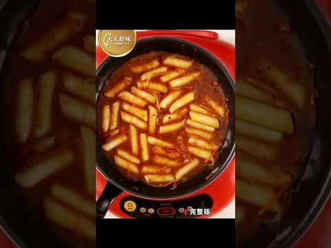 韓國國民美食【韓式辣炒年糕】#韓式炒年糕，韓式料理下酒菜食譜