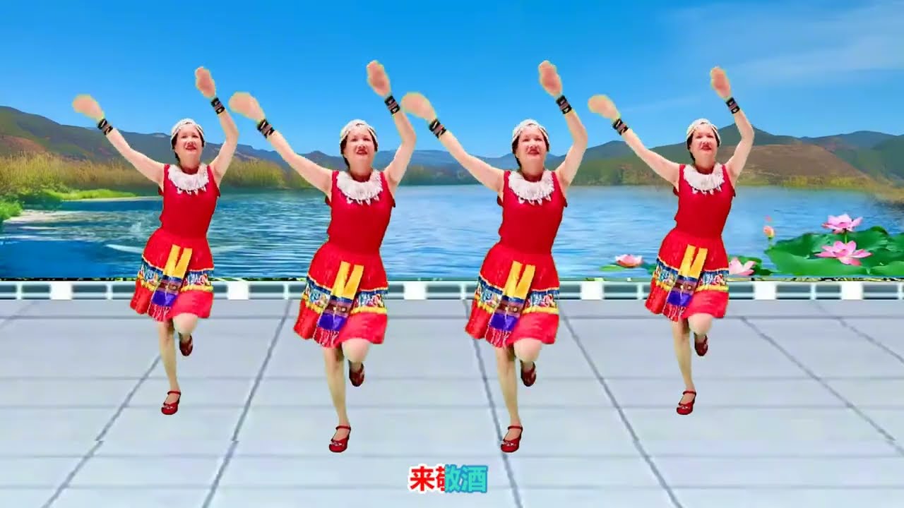 民族舞蹈《女儿国酒歌》酒歌悠扬飘四方，唱出摩梭人的热情豪爽