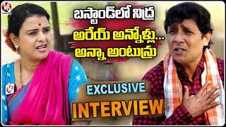 Sadanna Exclusive Interview | Teenmaar Chandravva Funny Conversation With Sadanna | Full Video | V6