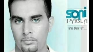 Soni Pabla ll Yaad Punjab Di (Full Audio) ll Official Punjabi Song 2005 ll Soni Pabla Records