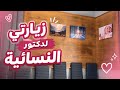 رحنا نتطمن عالبيبي ملك الرز أبدع بالمندي يوم بالمزرعة وبيكنيك من عالم تاني