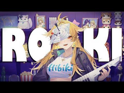 ロキ/Roki - Covered by Hibiki